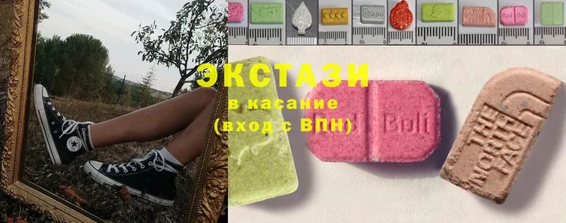 ОМГ ОМГ рабочий сайт  Тавда  Ecstasy 250 мг 